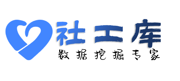 骇客好世界酒店开房记录